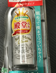 止汗石有效果嗎？Deonatulle止汗石好用嗎？