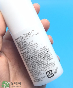止汗石有效果嗎？Deonatulle止汗石好用嗎？