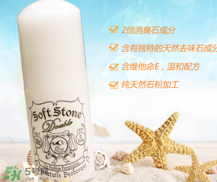 止汗石哺乳期可以用嗎？止汗石哺乳期使用會有危害嗎？