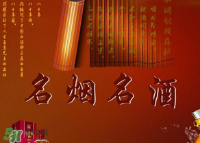 端午節(jié)送什么給老丈人？端午節(jié)給岳父送什么？