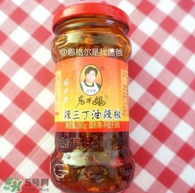 老干媽有幾種口味？老干媽哪種口味最好吃？
