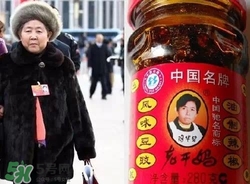 老干媽怎么做好吃？老干媽炒什么菜好吃？