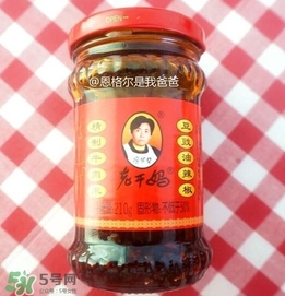 老干媽有幾種口味？老干媽哪種口味最好吃？