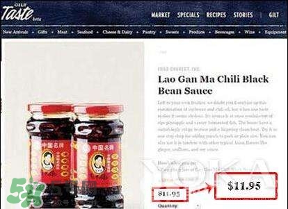 老干媽在美國(guó)賣(mài)多少錢(qián)？外國(guó)人對(duì)老干媽的評(píng)論