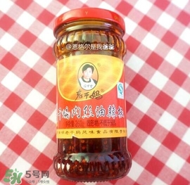 老干媽有幾種口味？老干媽哪種口味最好吃？