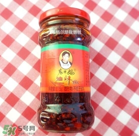 老干媽有幾種口味？老干媽哪種口味最好吃？