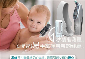博朗耳溫槍大人能用嗎？耳溫槍大人能不能使用呢？