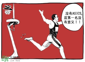 Asics是什么牌子?Asics是哪個(gè)國家的品牌？
