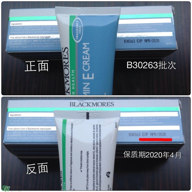 澳佳寶ve面霜真假怎么辨別?澳佳寶ve面霜真假對比圖 澳佳寶ve面霜真假怎么辨別?澳佳寶ve面霜真假對比圖