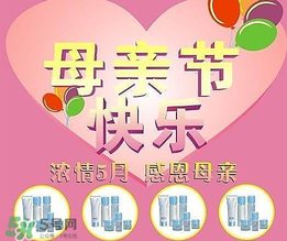 母親節(jié)送什么化妝品？2017年母親節(jié)化妝品推薦