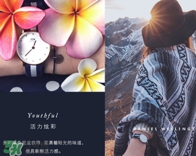 dw手表走得快什么原因？dw丹尼爾惠靈頓手表走得快怎么辦？