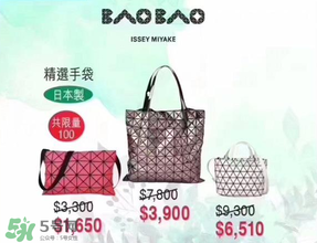 店慶sogo2017有什么折扣？2017香港sogo店慶時(shí)間