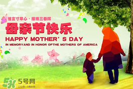 母親節(jié)送什么禮物給老婆？2017年母親節(jié)送老婆禮物推薦