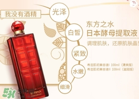 希蕓護(hù)膚品曝光 希蕓護(hù)膚品怎么樣？