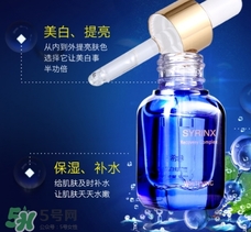 希蕓嫩白修護液小藍瓶怎么用？希蕓嫩白修護液小藍瓶使用方法