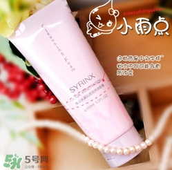 希蕓洗面奶9塊9能用嗎？希蕓洗面奶怎么樣？