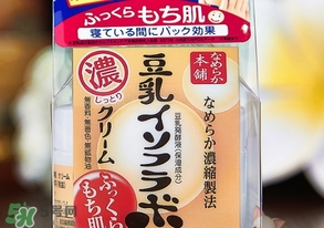 sana豆乳面霜怎么樣？sana豆乳面霜好用嗎？