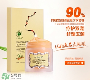 面膜可以當頸膜嗎？面膜可以代替頸膜嗎？