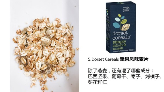 麥片什么牌子好？進(jìn)口麥片哪個(gè)牌子好吃