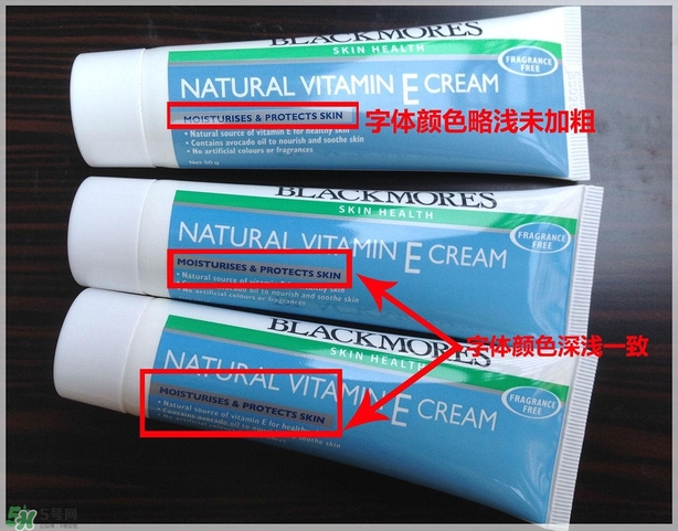 澳佳寶ve面霜真假怎么辨別?澳佳寶ve面霜真假對比圖 澳佳寶ve面霜真假怎么辨別?澳佳寶ve面霜真假對比圖