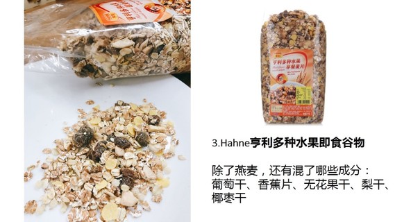 麥片什么牌子好？進(jìn)口麥片哪個(gè)牌子好吃