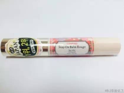 西柚色口紅有哪些？西柚色口紅推薦