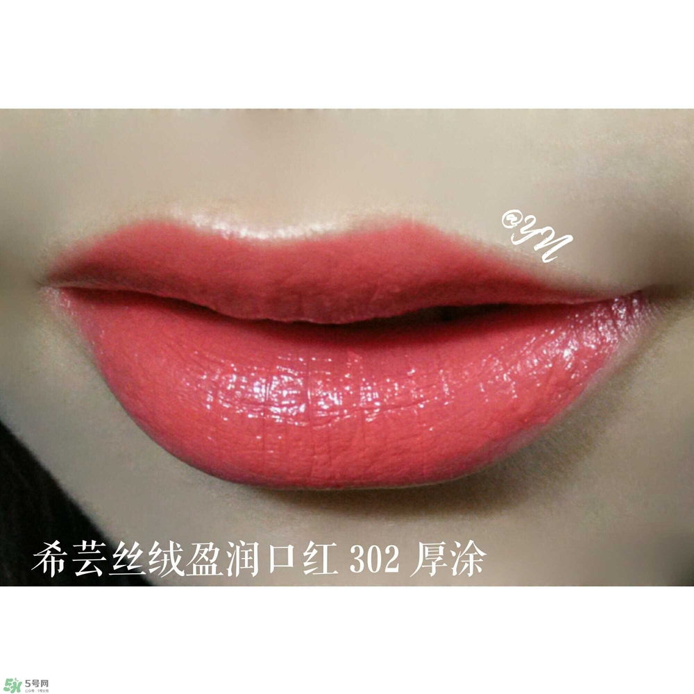 希蕓口紅怎么樣？希蕓口紅好用嗎安全嗎？