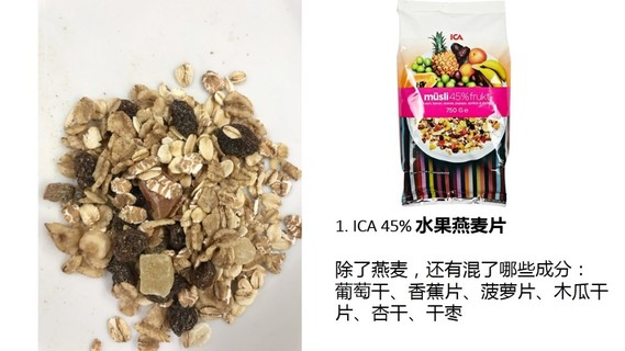 麥片什么牌子好？進(jìn)口麥片哪個(gè)牌子好吃