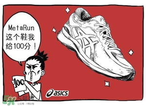Asics是什么牌子?Asics是哪個(gè)國家的品牌？