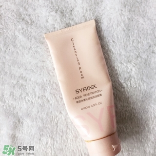 希蕓洗面奶9塊9能用嗎？希蕓洗面奶怎么樣？