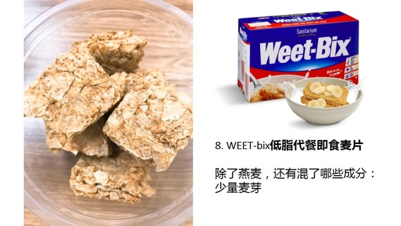 麥片什么牌子好？進(jìn)口麥片哪個(gè)牌子好吃