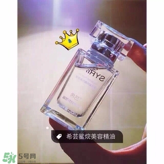 希蕓美容油怎么用？希蕓美容油使用方法