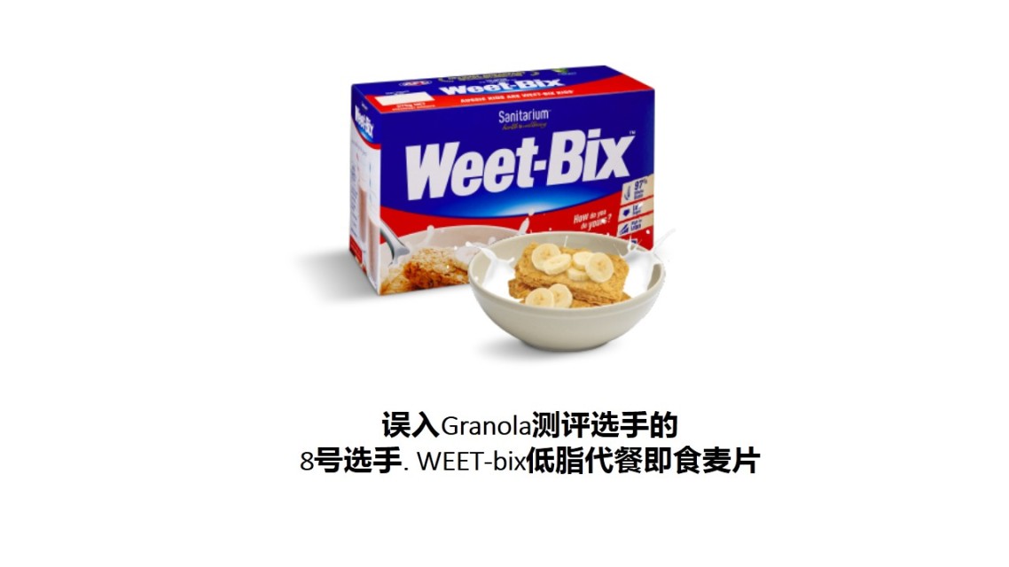 麥片什么牌子好？進(jìn)口麥片哪個(gè)牌子好吃