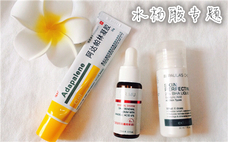 水楊酸的作用和危害 水楊酸使用禁忌