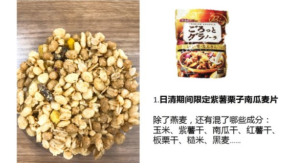 麥片什么牌子好？進(jìn)口麥片哪個(gè)牌子好吃