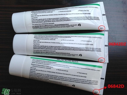 澳佳寶ve面霜真假怎么辨別?澳佳寶ve面霜真假對比圖 澳佳寶ve面霜真假怎么辨別?澳佳寶ve面霜真假對比圖