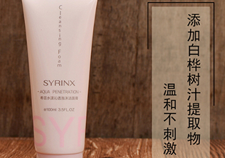 希蕓洗面奶9塊9能用嗎？希蕓洗面奶怎么樣？