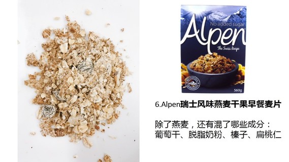 麥片什么牌子好？進(jìn)口麥片哪個(gè)牌子好吃