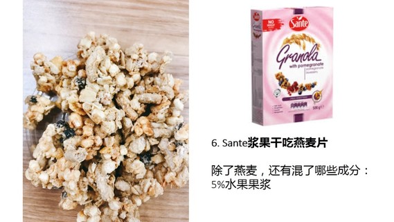 麥片什么牌子好？進(jìn)口麥片哪個(gè)牌子好吃