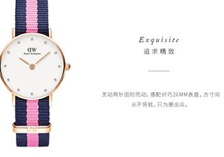 dw手表走得快什么原因？dw丹尼爾惠靈頓手表走得快怎么辦？