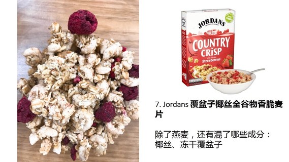 麥片什么牌子好？進(jìn)口麥片哪個(gè)牌子好吃