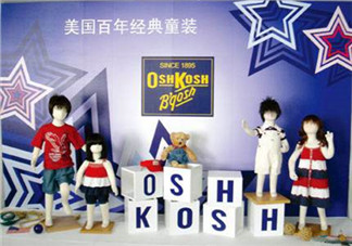 Oshkosh童裝怎么樣？Oshkosh童裝好不好？