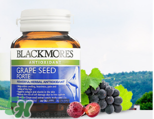 Blackmores葡萄籽精華怎么樣？Blackmores葡萄籽精華好不好？