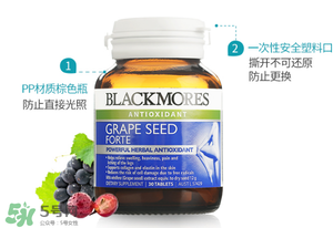 Blackmores葡萄籽精華怎么樣？Blackmores葡萄籽精華好不好？