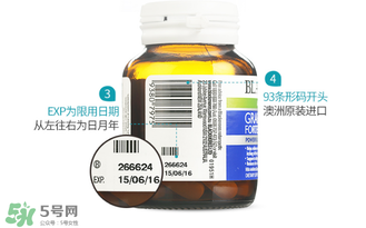 Blackmores葡萄籽價(jià)格是多少？Blackmores葡萄籽售價(jià)多少？