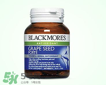 Blackmores葡萄籽價(jià)格是多少？Blackmores葡萄籽售價(jià)多少？