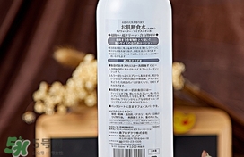 orien nano肌斷食水多少錢？肌斷食水專柜價格