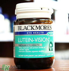 Blackmores澳佳寶葉黃素怎么樣？Blackmores澳佳寶葉黃素好不好？