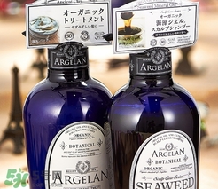 argelan洗發(fā)水怎么樣？argelan無硅洗發(fā)水測評