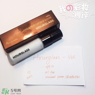 hourglass妝前乳多少錢(qián)?hourglass妝前乳專(zhuān)柜價(jià)格